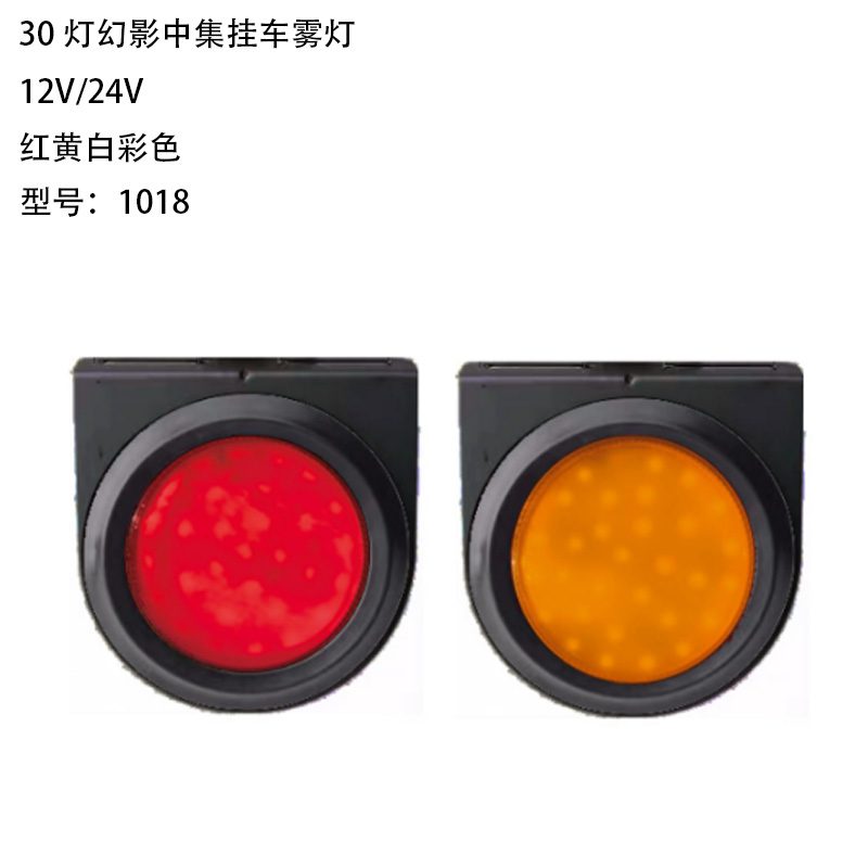 1 Series Tail Lights Model 1018