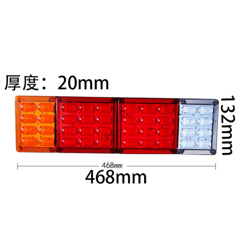12V/24V 144灯 Red / Amber / White Truck Trailer Tail Light Model 1022 image 3