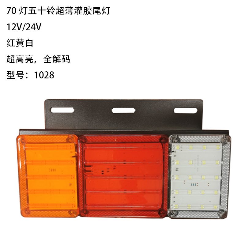 1 Series Tail Lights Model 1028