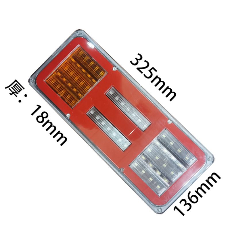 12V/24V 131灯 Red / Amber / White Truck Trailer Tail Light Model 1030 image 3