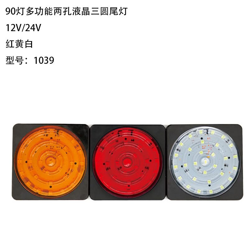 1 Series Tail Lights Model 1039