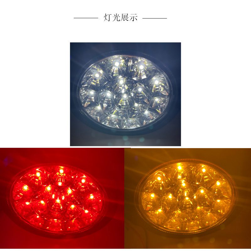 12V/24V 16灯 Red / Amber / White Truck Trailer Tail Light Model 1045 image 2