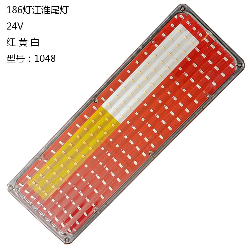12V/24V 186灯 Red / Amber Truck Trailer Tail Light Model 1048