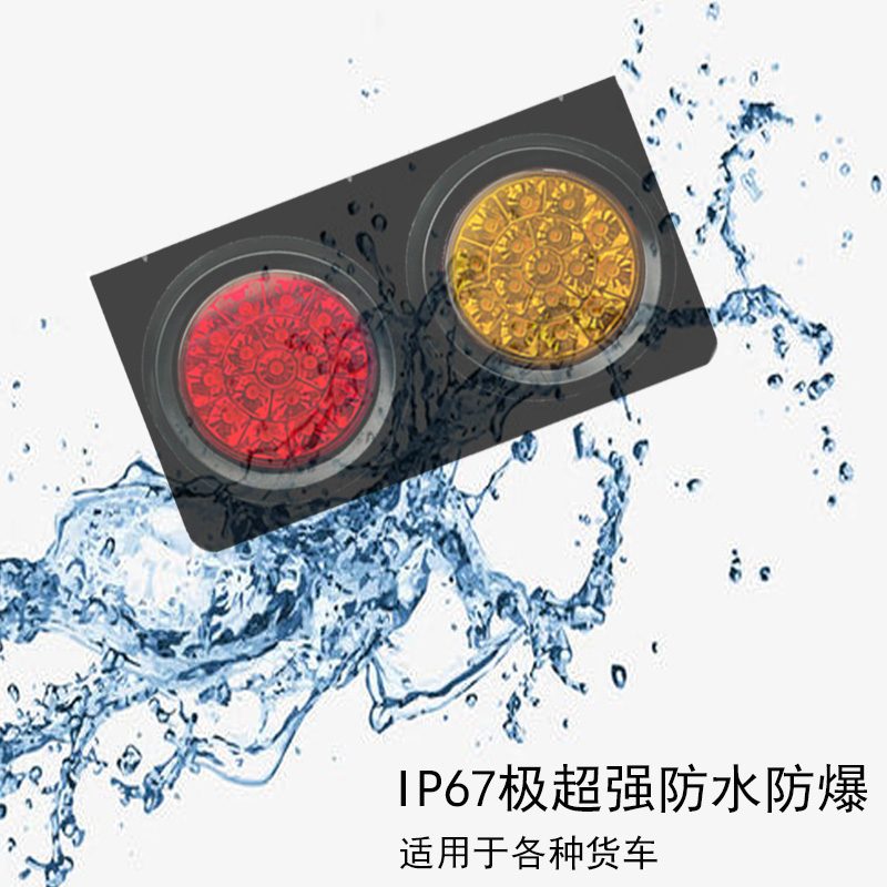 12V/24V 32灯 Red / Amber Truck Trailer Tail Light Model 1050 image 4
