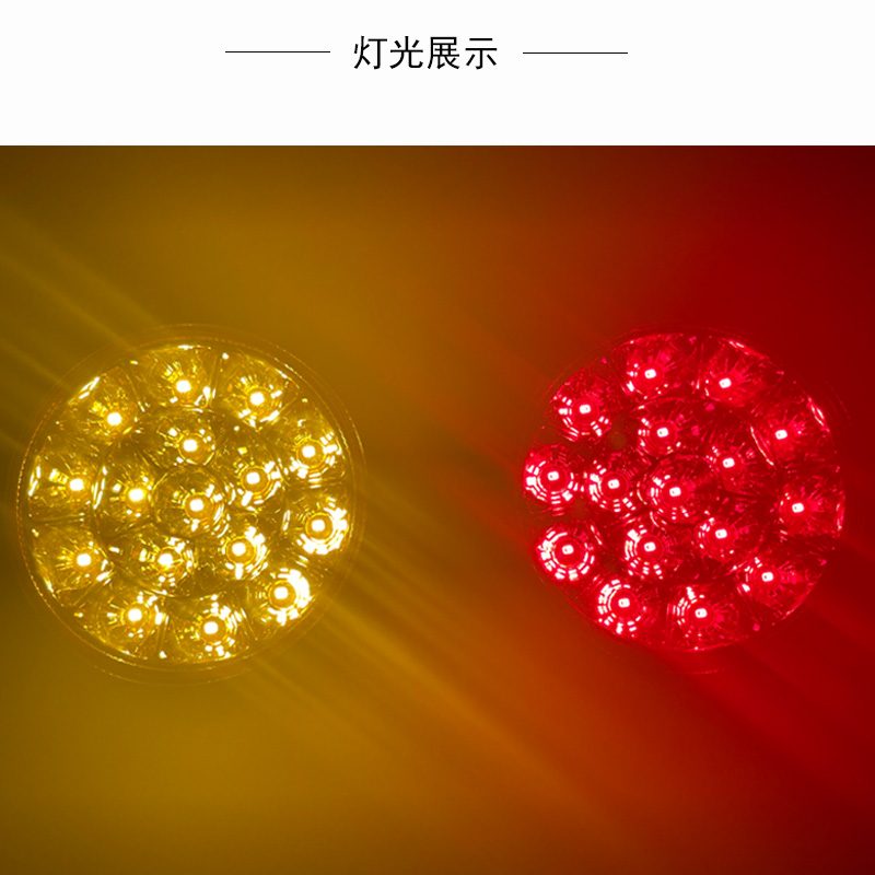12V/24V 32灯 Red / Amber Truck Trailer Tail Light Model 1050 image 6