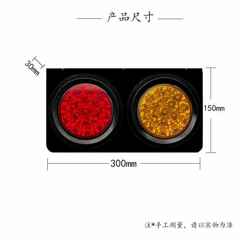 12V/24V 32灯 Red / Amber Truck Trailer Tail Light Model 1050 image 7