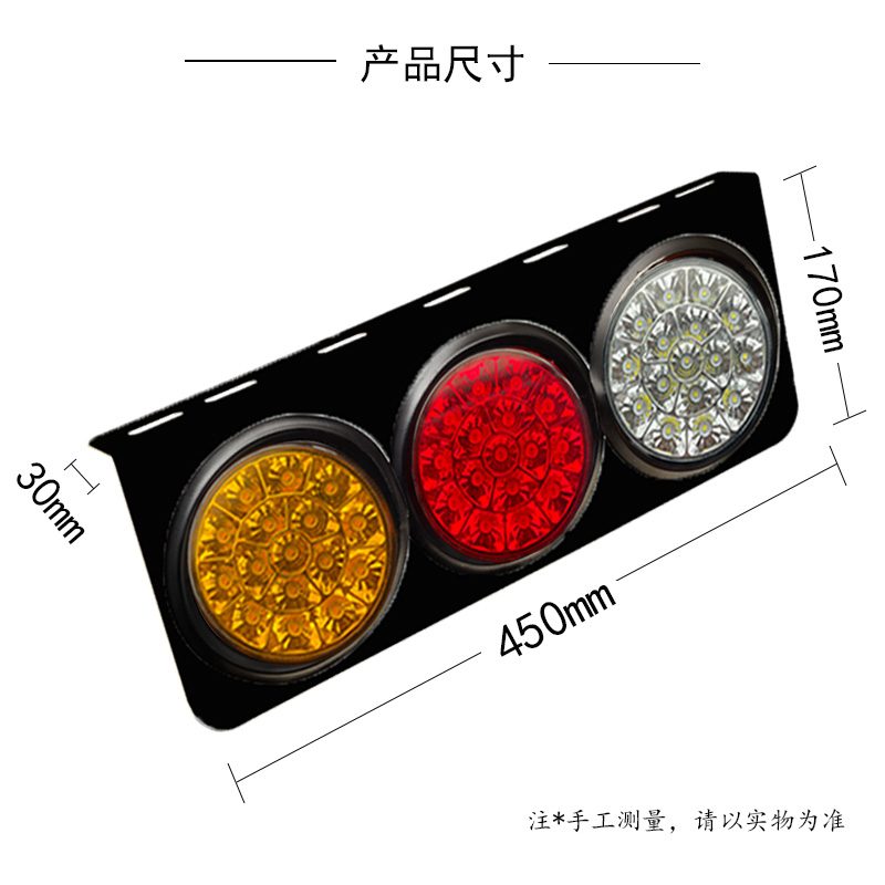 12V/24V 48灯 Red / Amber / White Truck Trailer Tail Light Model 1051 image 6