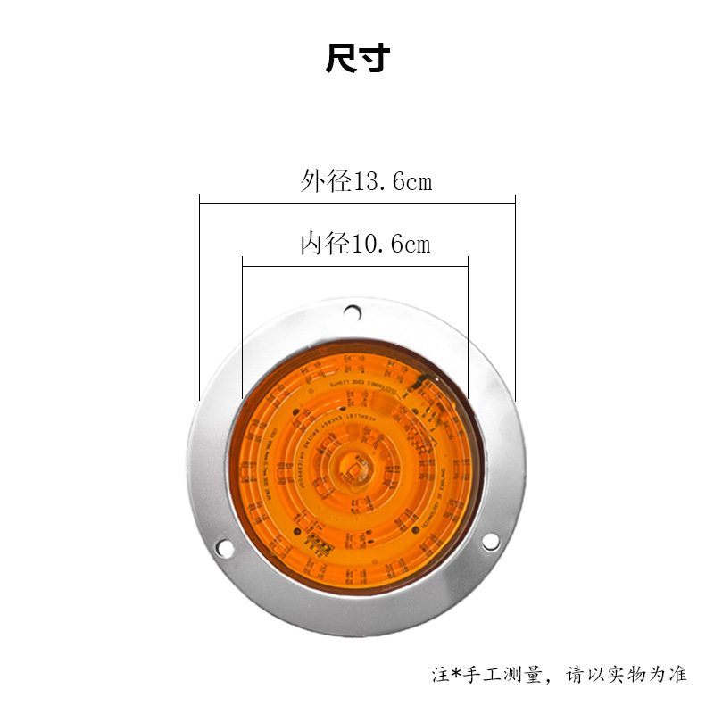 12V/24V 30灯 Red / Amber Truck Trailer Tail Light Model 1052 image 4