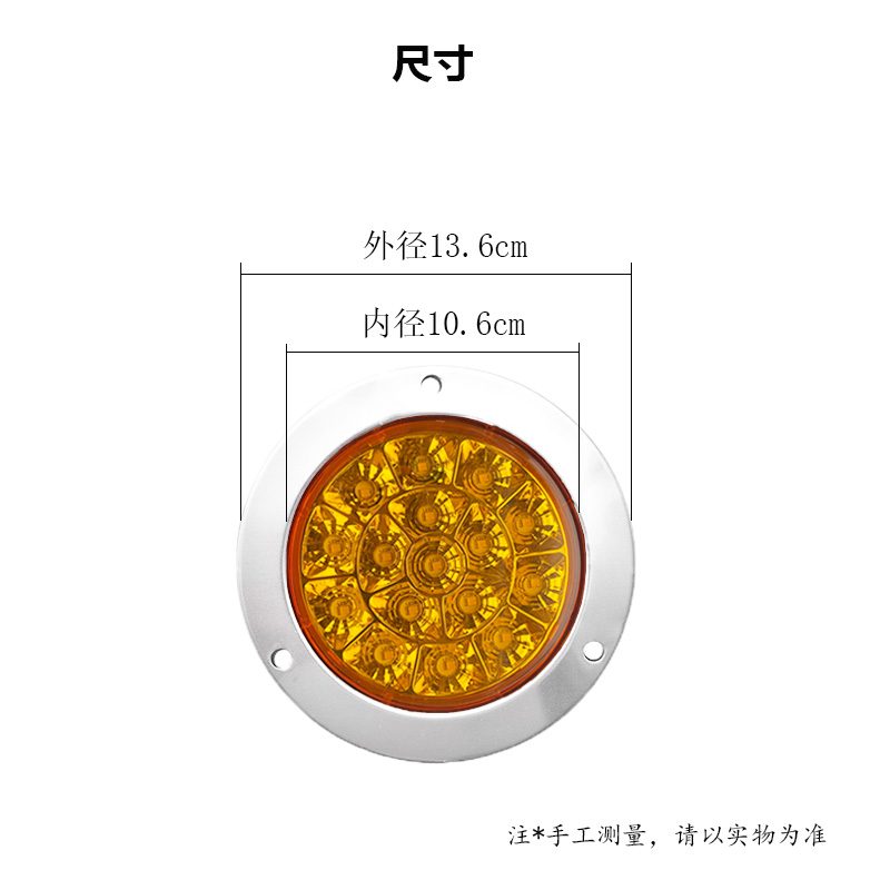 12V/24V 16灯 Red / Amber Truck Trailer Tail Light Model 1054 image 2