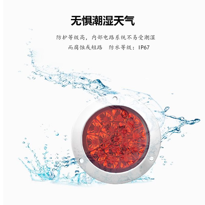 12V/24V 16灯 Red / Amber Truck Trailer Tail Light Model 1054 image 5