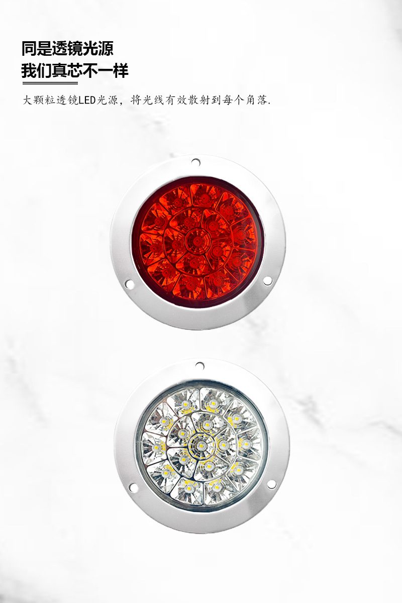 12V/24V 16灯 Red / Amber Truck Trailer Tail Light Model 1054 image 6