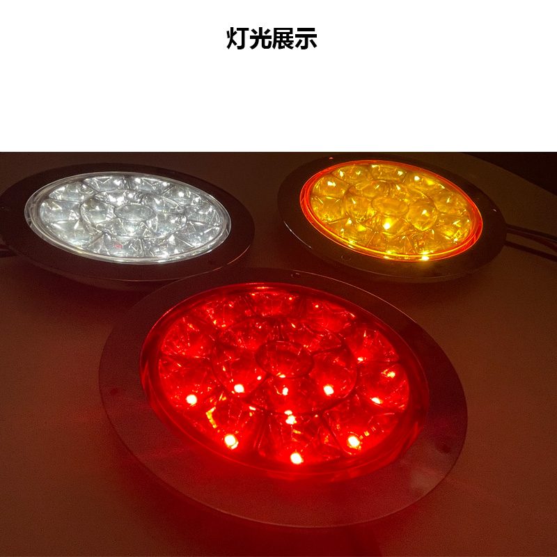 12V/24V 16灯 Red / Amber Truck Trailer Tail Light Model 1054