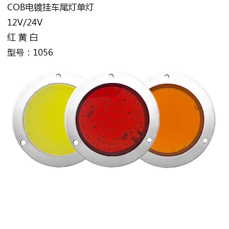 12V/24V Red / Amber Truck Trailer Tail Light Model 1056 image 2