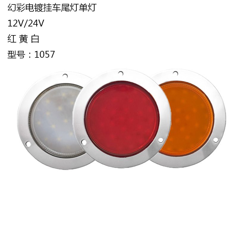 12V/24V Red / Amber Truck Trailer Tail Light Model 1057 image 2