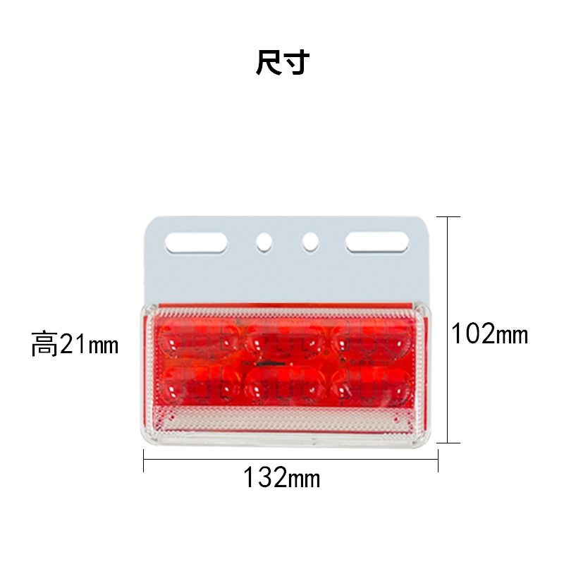 12V/24V 55灯 Red / Amber / White / Blue / Green Truck Trailer Side Marker Light Model 2003 image 6