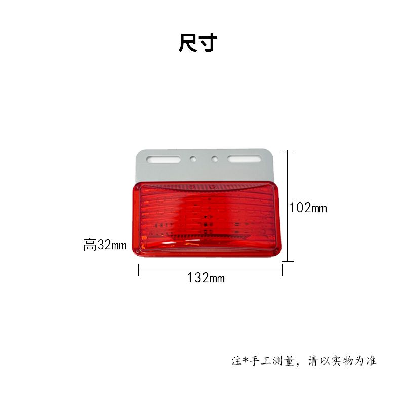 12V/24V 48灯 Red / Amber / White / Blue / Green Truck Trailer Side Marker Light Model 2006 image 3