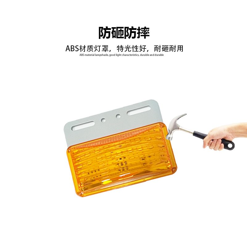 12V/24V 48灯 Red / Amber / White / Blue / Green Truck Trailer Side Marker Light Model 2006 image 6