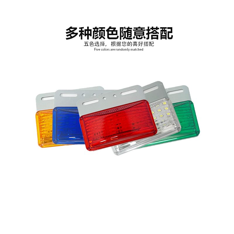 12V/24V 48灯 Red / Amber / White / Blue / Green Truck Trailer Side Marker Light Model 2006 image 7