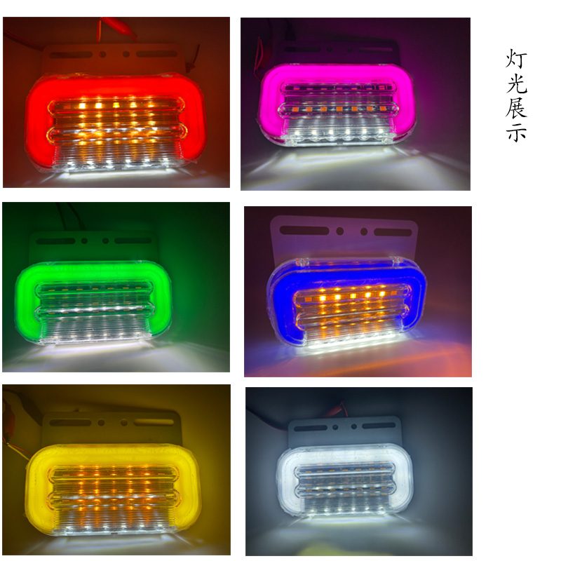 12V/24V 32灯 Red / Amber / White / Blue / Green Truck Trailer Side Marker Light Model 2007 image 5