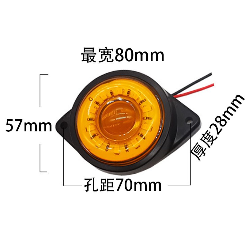 12V/24V 10灯 Red / Amber / White / Blue / Green Truck Trailer Side Marker Light Model 2018 image 2