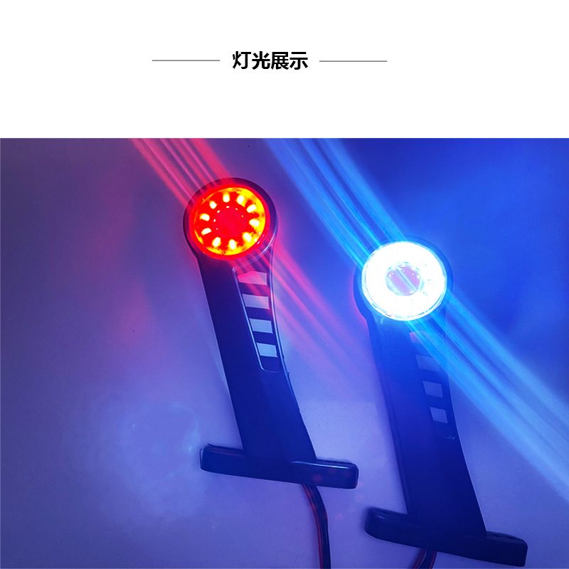12V/24V 20灯 Red / Amber / White Truck Trailer Side Marker Light Model 2020 image 2