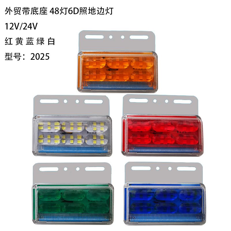 2 Series Side Marker Lights Model 2025