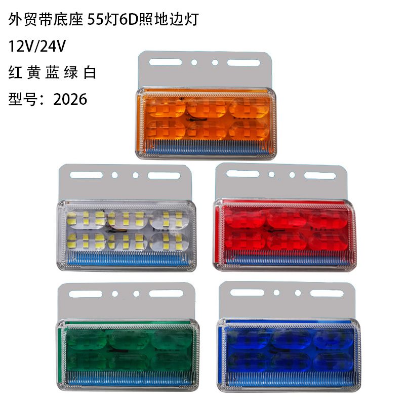 2 Series Side Marker Lights Model 2026