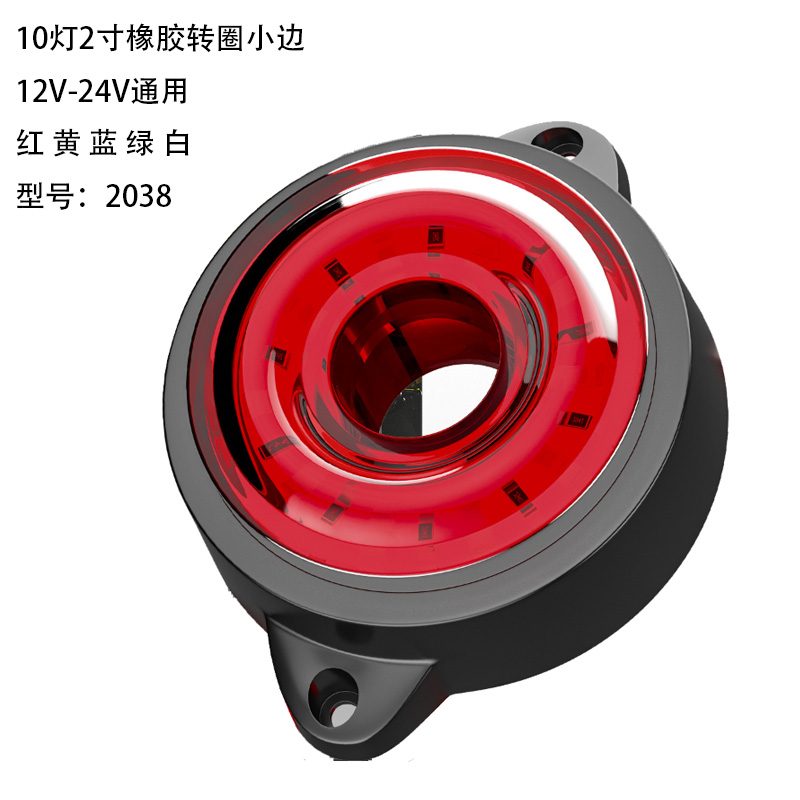 2 Series Side Marker Lights Model 2039