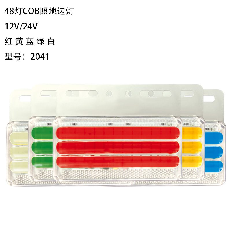 12V/24V 48灯 Red / Amber / White / Blue / Green Truck Trailer Side Marker Light Model 2041 image 4