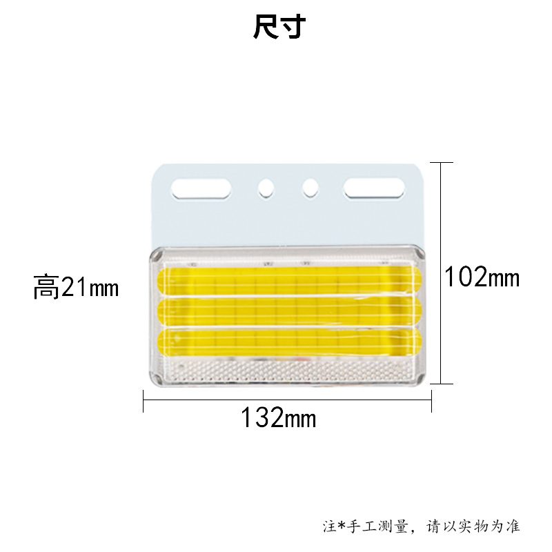 12V/24V 48灯 Red / Amber / White / Blue / Green Truck Trailer Side Marker Light Model 2041