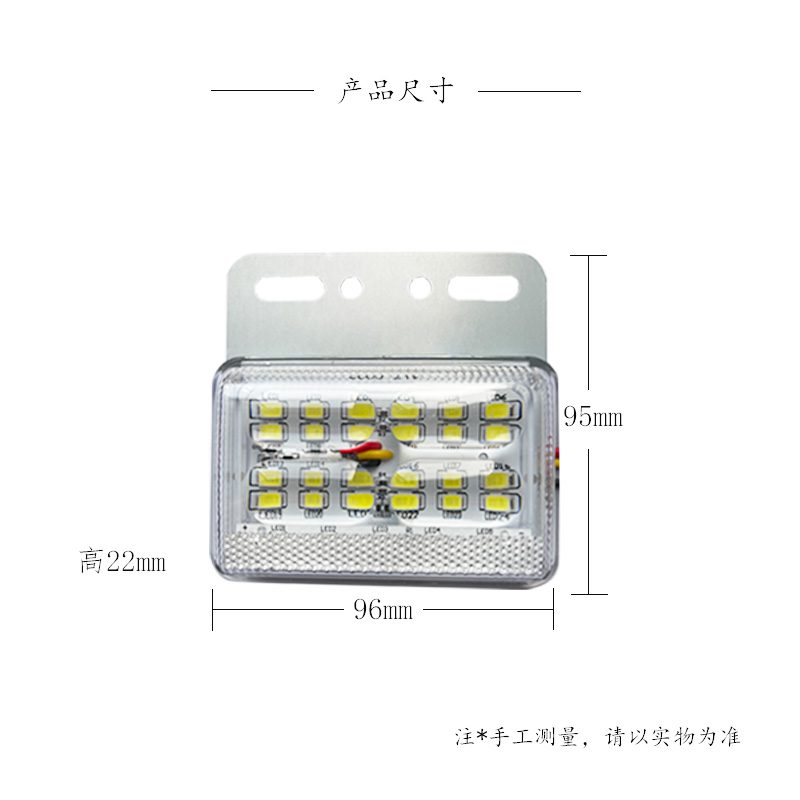 12V/24V 32灯 Red / Amber / White / Blue / Green Truck Trailer Side Marker Light Model 2048 image 2