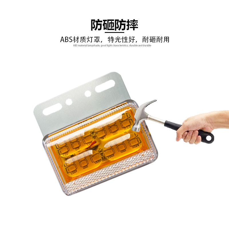 12V/24V 32灯 Red / Amber / White / Blue / Green Truck Trailer Side Marker Light Model 2048 image 5