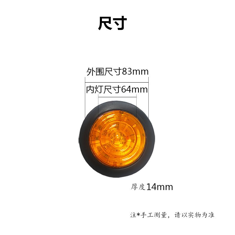 12V/24V Red / Amber / White / Blue / Green Truck Trailer Side Marker Light Model 2051 image 3