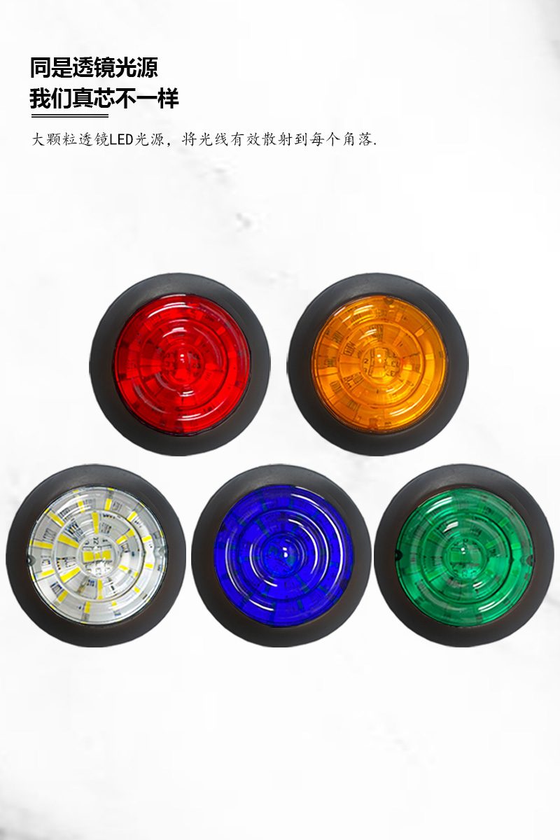12V/24V Red / Amber / White / Blue / Green Truck Trailer Side Marker Light Model 2051 image 7