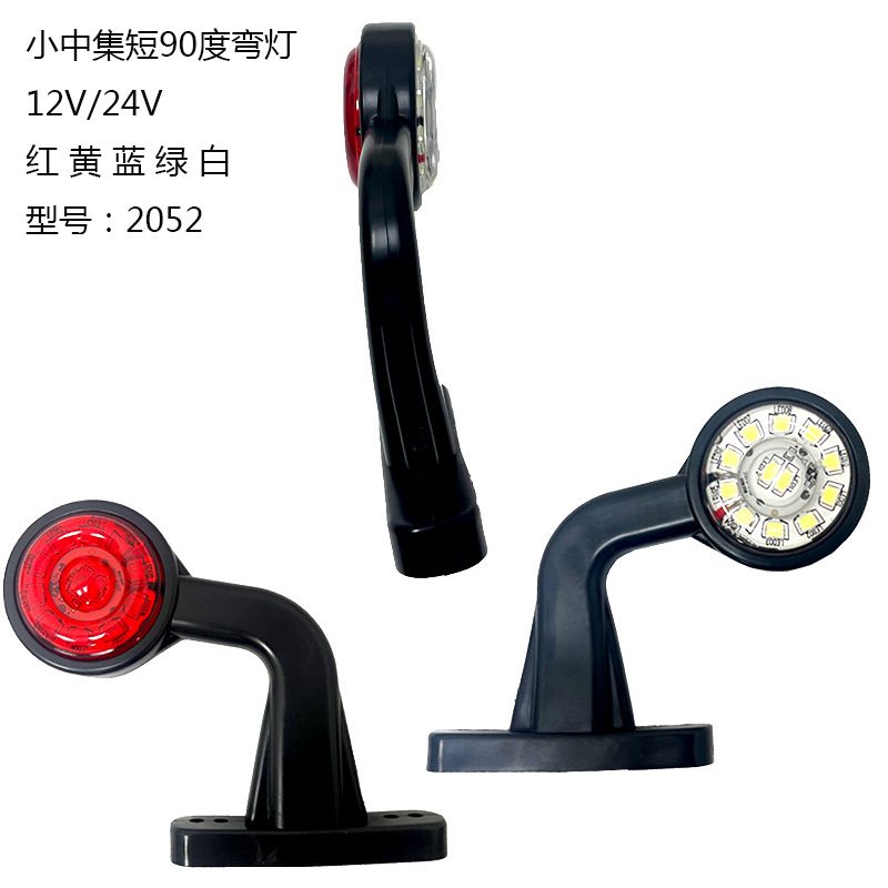12V/24V Red / Amber / White / Blue / Green Truck Trailer Side Marker Light Model 2052 image 4