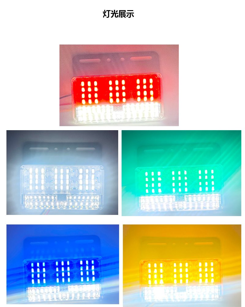 12V/24V 72灯 Red / Amber / White / Blue / Green Truck Trailer Side Marker Light Model 2053