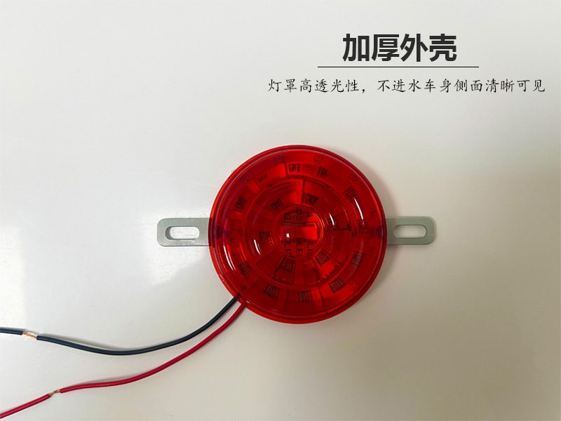 12V/24V 21灯 Red / Amber / White / Blue / Green Truck Trailer Side Marker Light Model 2056 image 3