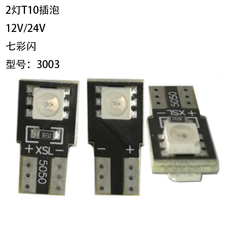 12V/24V 2灯 Truck LED Light Model 3003