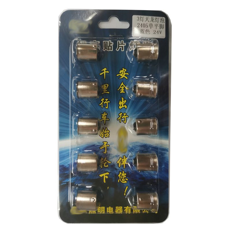 12V/24V 3灯 Red / Amber / White / Blue / Green Truck LED Light Model 3008 image 2