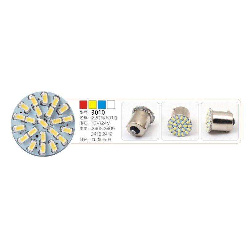 12V/24V 22灯 Red / Amber / White / Blue / Green Truck LED Light Model 3010 image 4