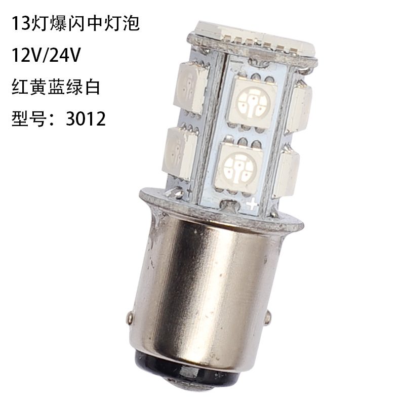 3 Series LED Bulbs Model 3012