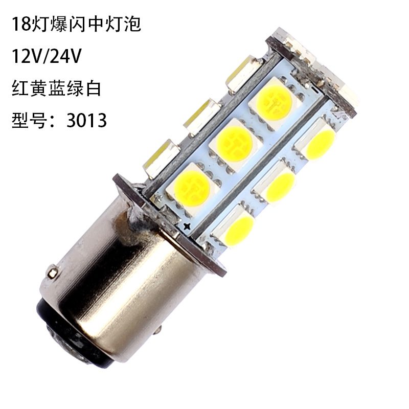 3 Series LED Bulbs Model 3013