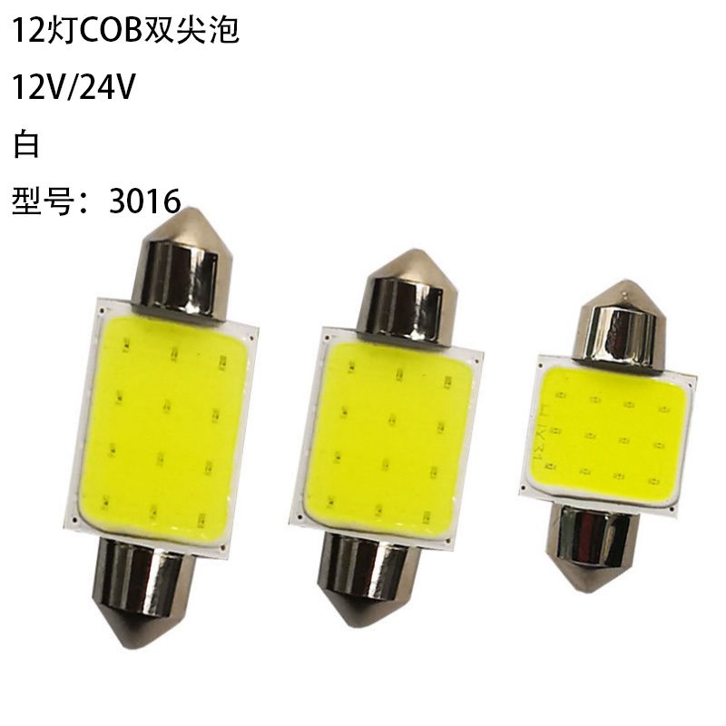 12V/24V 12灯 White Truck LED Light Model 3016