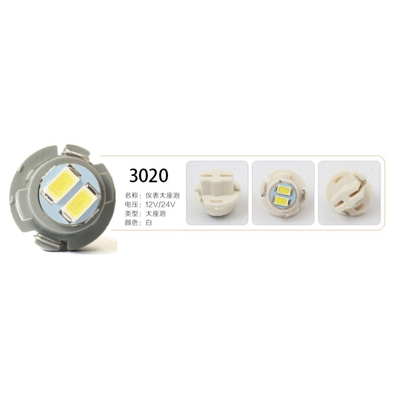 12V/24V 2灯 White Truck LED Light Model 3020 image 4