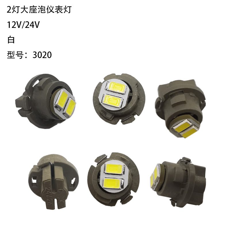 12V/24V 2灯 White Truck LED Light Model 3020