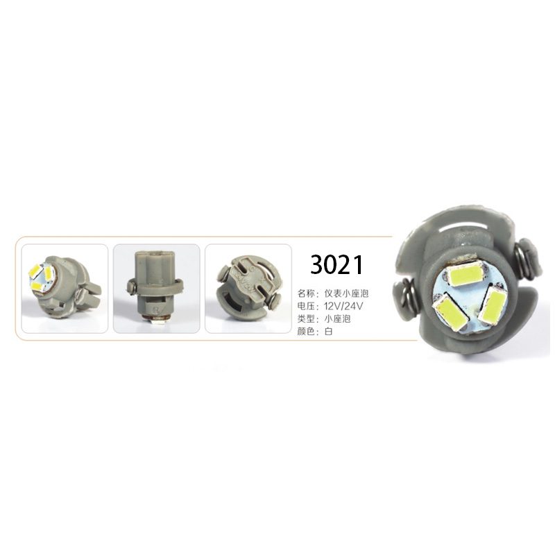 12V/24V 3灯 White Truck LED Light Model 3021 image 4