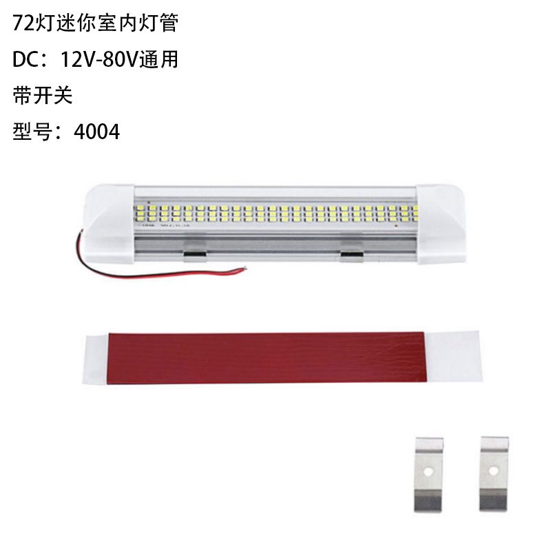 12V/80V 72灯 12V/24V LED Light Bar Tube Model 4004