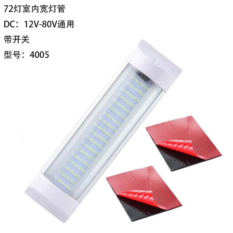 12V/80V 72灯 12V/24V LED Light Bar Tube Model 4005