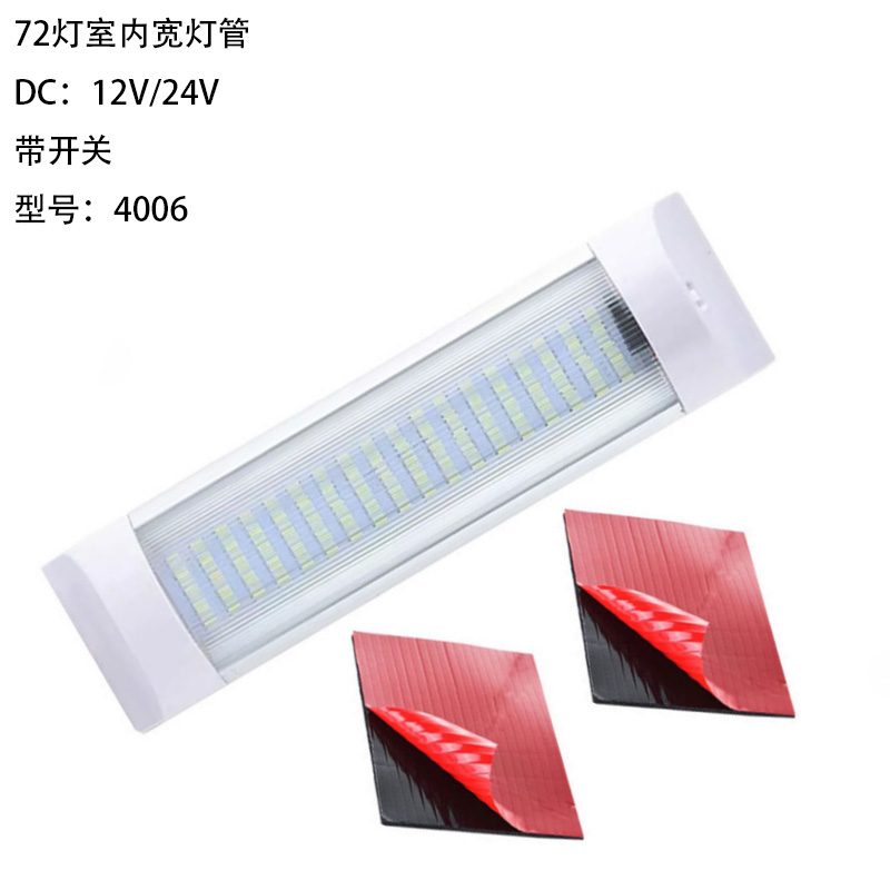 12V/24V 72灯 12V/24V LED Light Bar Tube Model 4006