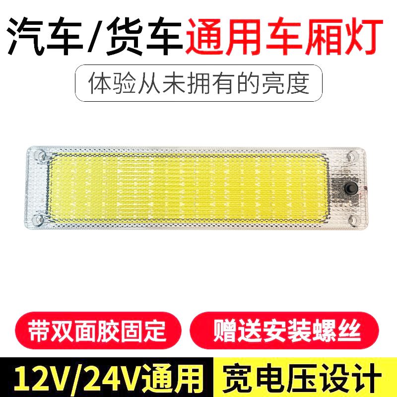12V/80V 18灯 12V/24V LED Light Bar Tube Model 4027 image 7